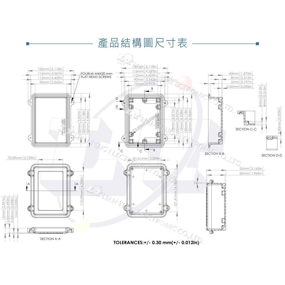 聯騰．Gainta HQ023 152 x 112 x 55mm 簡單型 壓鑄鋁盒 萬用鋁盒 無防水線 控制盒-細節圖5