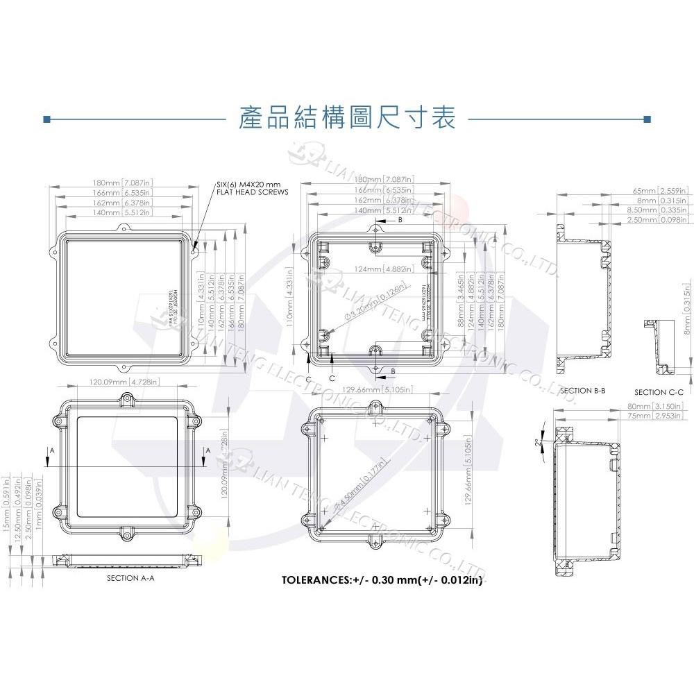 『聯騰．堃喬』Gainta HQ027EMS 162x162x80mm 萬用型 IP67 防塵防水防電磁波 壓鑄鋁盒-細節圖5