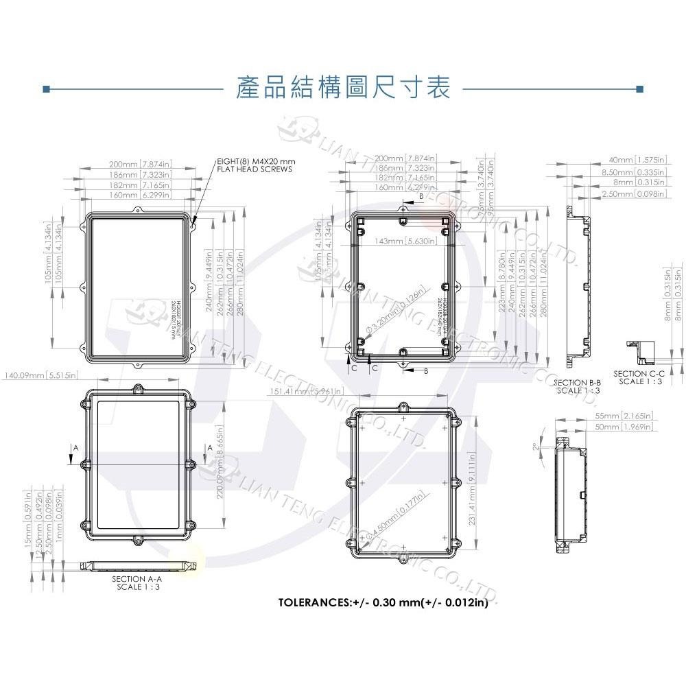 『聯騰．堃喬』Gainta HQ033EMS 262x182x55mm 萬用型 IP67 防塵防水防電磁波 壓鑄鋁盒-細節圖5