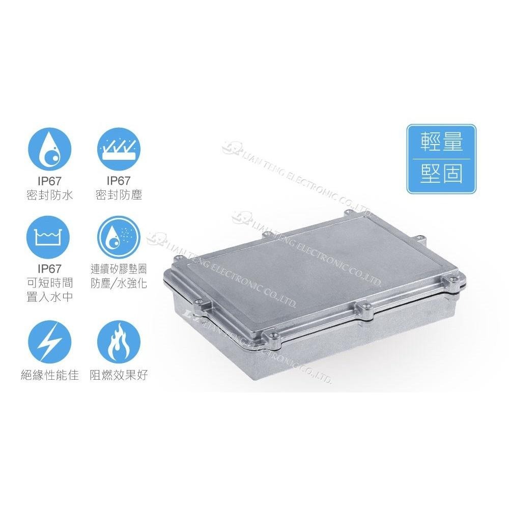 聯騰．Gainta HQ033S 262x182x55mm 萬用型 IP67 防塵防水 壓鑄鋁盒 含矽膠防水墊圈-細節圖2