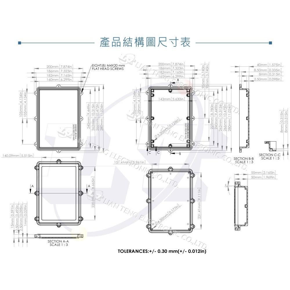 聯騰．Gainta HQ033S 262x182x55mm 萬用型 IP67 防塵防水 壓鑄鋁盒 含矽膠防水墊圈-細節圖5