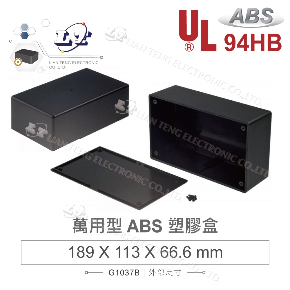 聯騰．G1031-G1039 ｜萬用型ABS塑膠盒｜塑膠上蓋｜UL94HB 防火｜黑-規格圖4