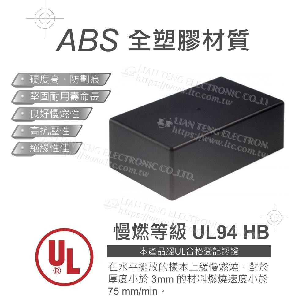 『聯騰．堃喬』Gainta G1034BA 151x90x53.2 萬用型 ABS 塑膠盒 UL94HB 鋁質蓋板-細節圖2