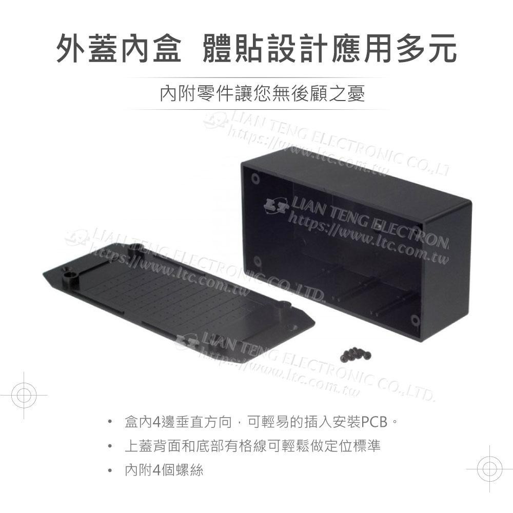 聯騰．Gainta G1022BF 68 x 130 x 44 萬用型 ABS 壁掛式 塑膠盒 UL94HB-細節圖3