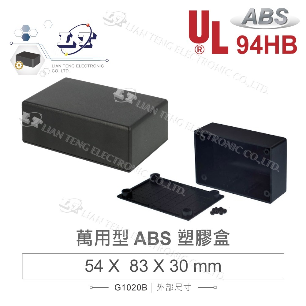 聯騰．G1020-G1025｜萬用型ABS塑膠盒｜一般款/壁掛款｜UL94HB 防火｜黑-規格圖3
