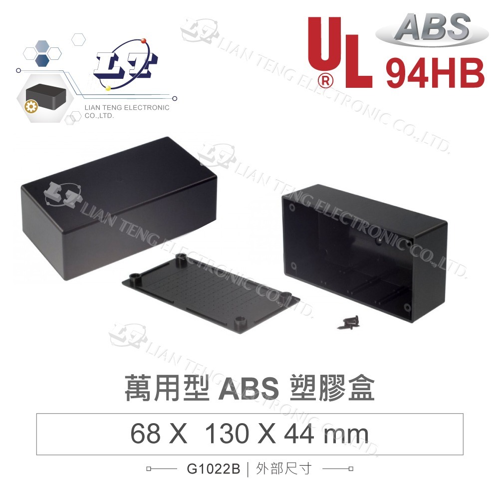 聯騰．G1020-G1025｜萬用型ABS塑膠盒｜一般款/壁掛款｜UL94HB 防火｜黑-規格圖3