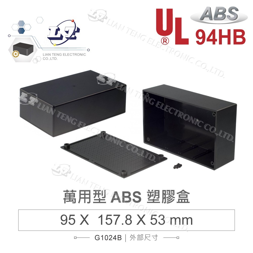 聯騰．G1020-G1025｜萬用型ABS塑膠盒｜一般款/壁掛款｜UL94HB 防火｜黑-規格圖3