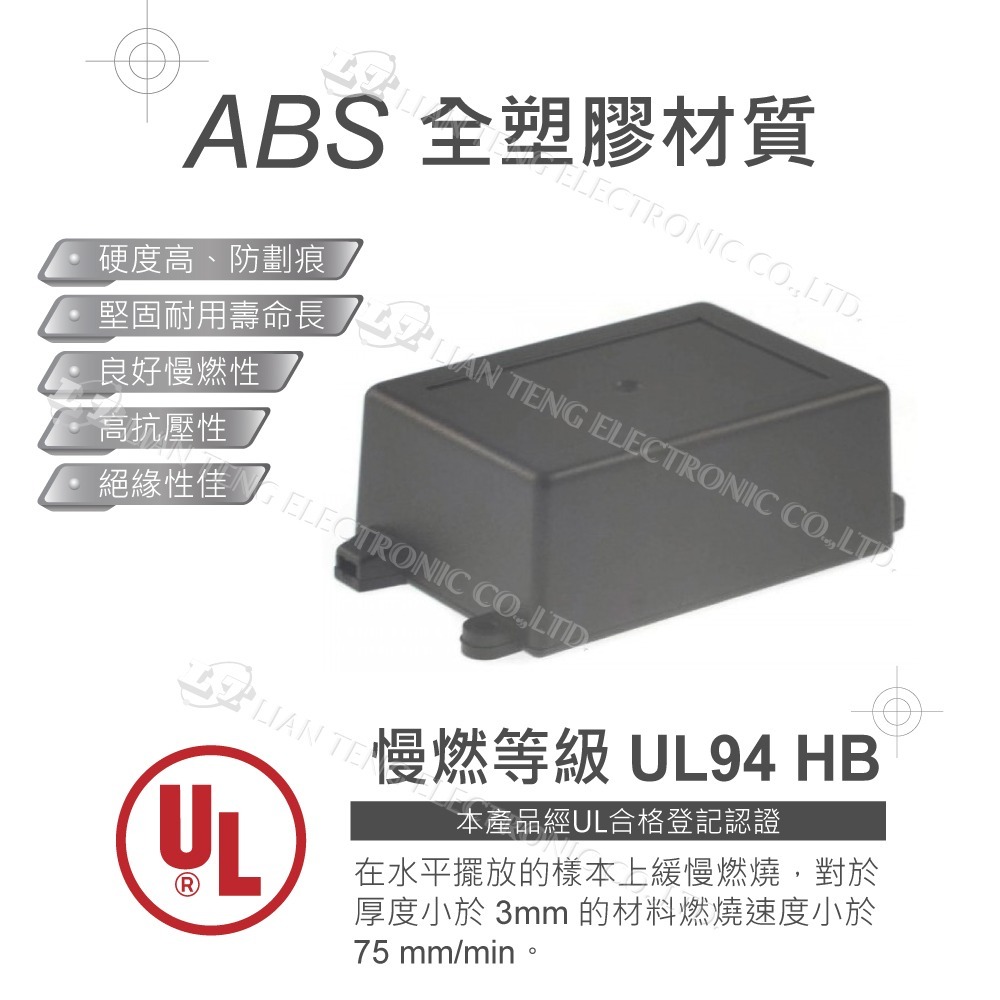 聯騰．G101X系列｜ABS 壁掛式+出線孔萬用塑膠盒｜UL94HB 防火｜壁掛式設備專用外殼-細節圖2