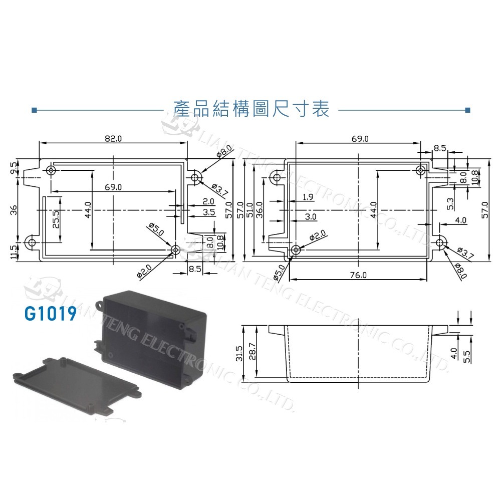 聯騰．G101X系列｜ABS 壁掛式+出線孔萬用塑膠盒｜UL94HB 防火｜壁掛式設備專用外殼-細節圖5