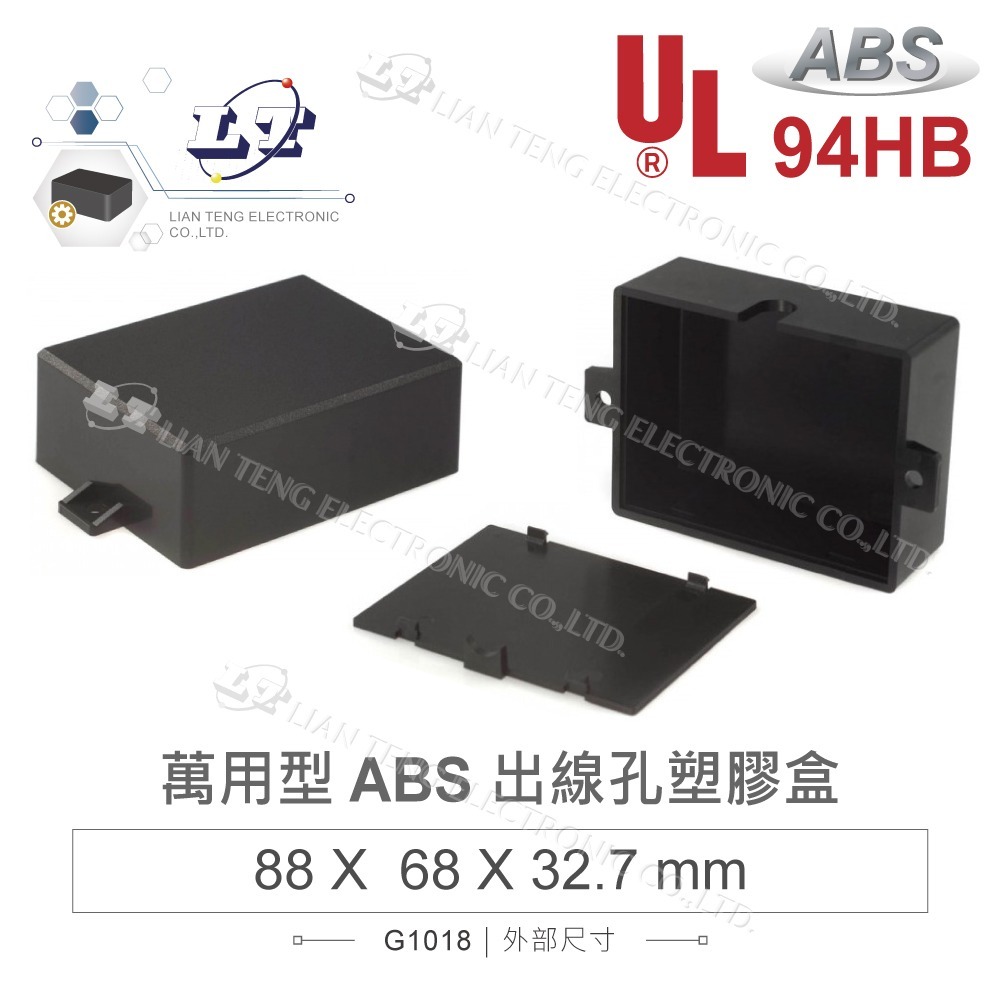 聯騰．G101X系列｜ABS 壁掛式+出線孔萬用塑膠盒｜UL94HB 防火｜壁掛式設備專用外殼-規格圖5