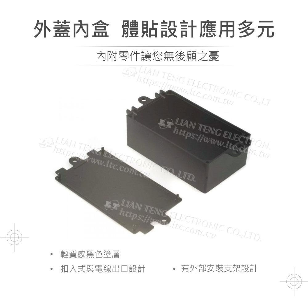 聯騰．Gainta G1017 77 x 44 x 27 萬用型 ABS 壁掛式 出線孔 塑膠盒 UL94HB-細節圖3