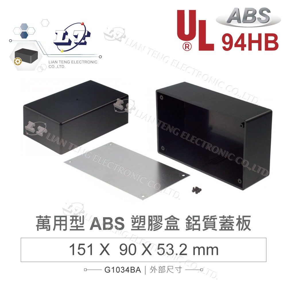 聯騰．G1031-G1039 ｜萬用型ABS塑膠盒｜鋁質上蓋｜UL94HB 防火｜黑-規格圖4
