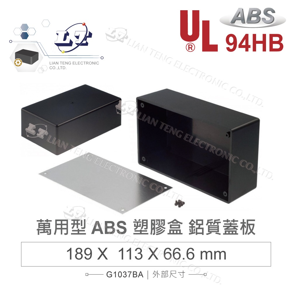 聯騰．G1031-G1039 ｜萬用型ABS塑膠盒｜鋁質上蓋｜UL94HB 防火｜黑-規格圖4