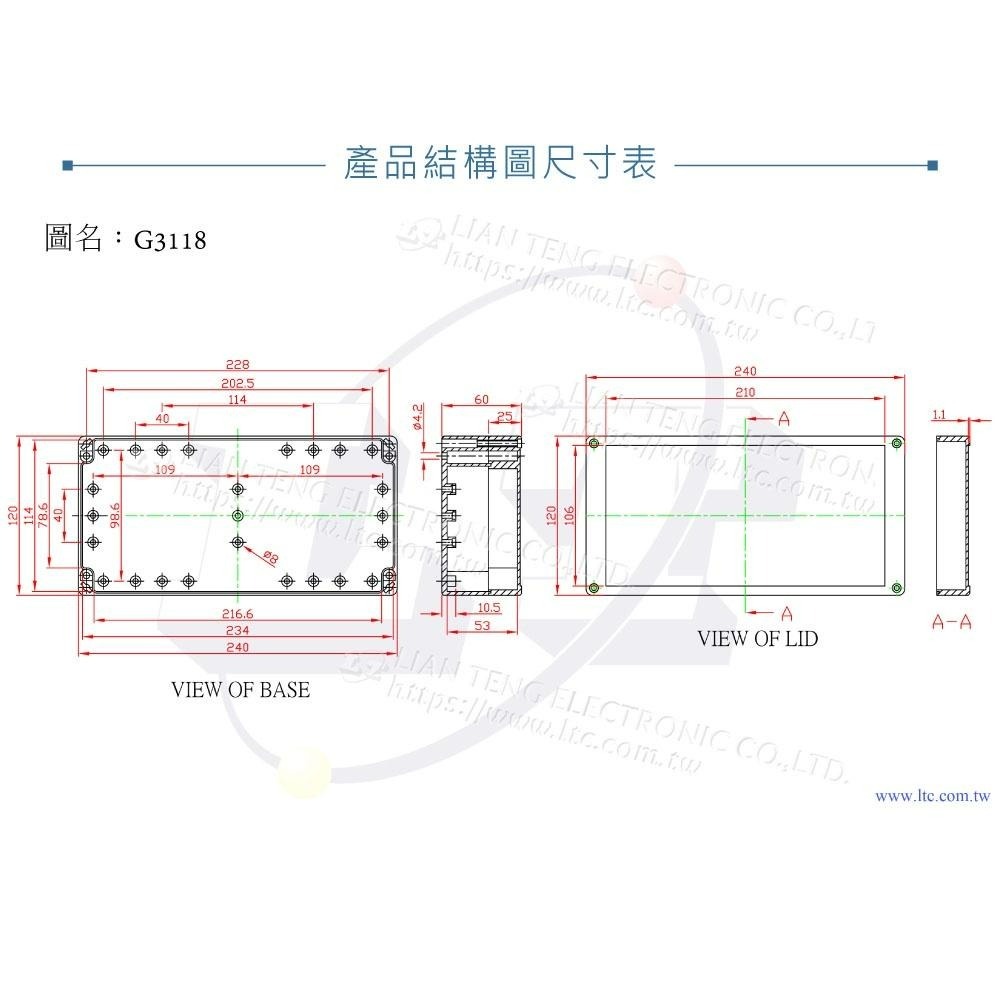 聯騰．G3118 240x120x60mm 萬用型 IP65 防塵防水 ABS 塑膠盒-細節圖4