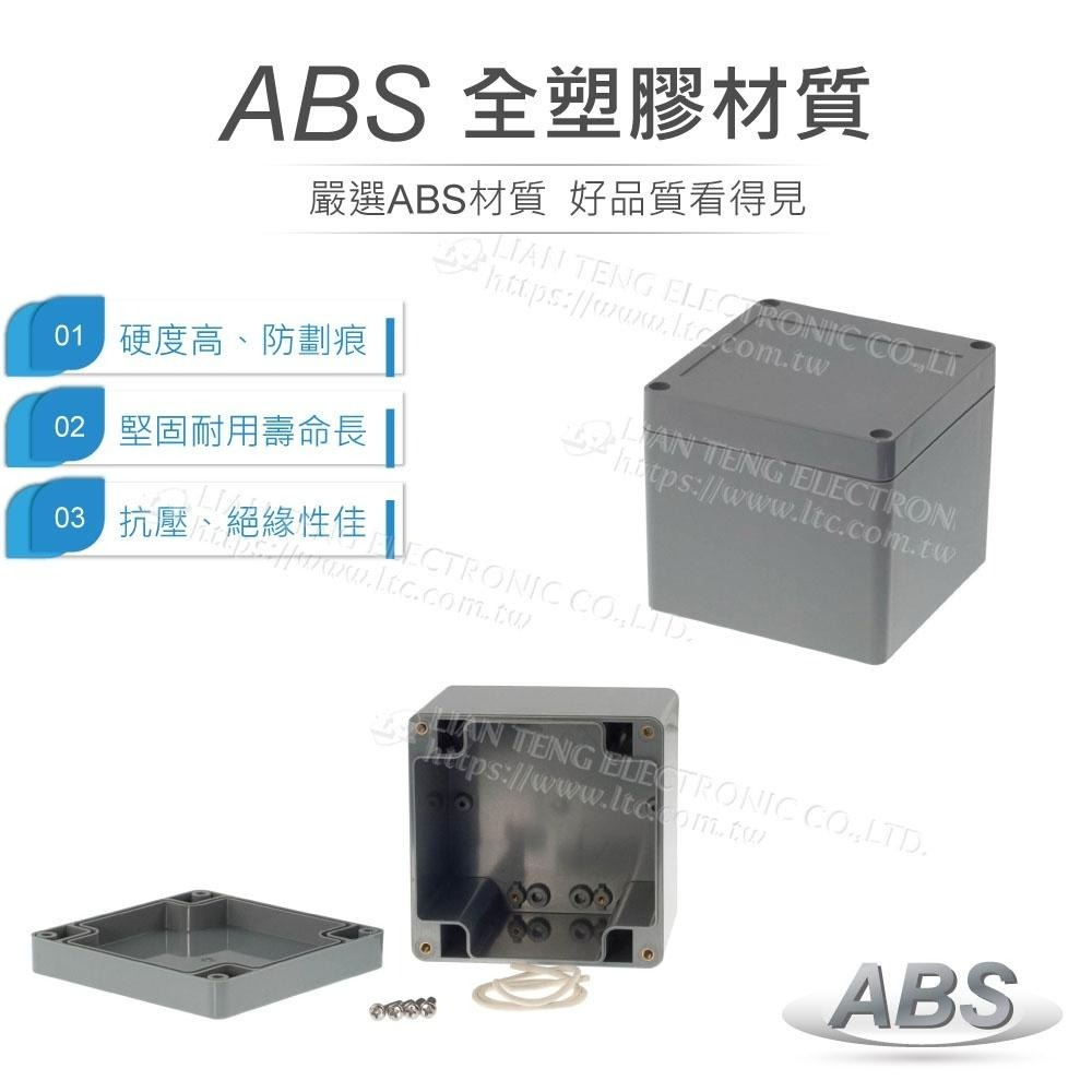 聯騰．G3103 100 x 100 x 90mm 萬用型 IP65 防塵防水 ABS 塑膠盒-細節圖2