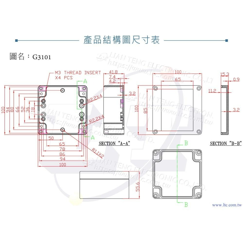 聯騰．G3101 100x100x55mm 萬用型 IP65 防塵防水 ABS 塑膠盒-細節圖4
