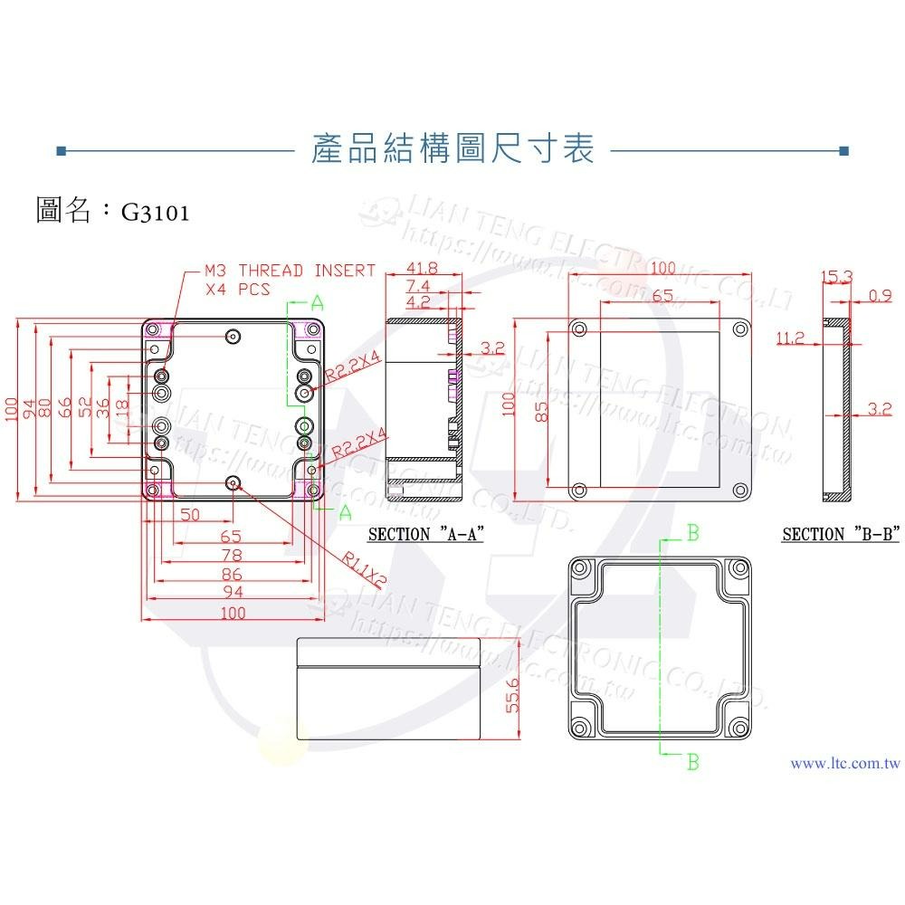 G3101 Router 『聯騰.堃喬』G3101 100x100x55mm 萬用型 IP65 防塵防水 ABS 塑膠盒 - 聯騰 & 堃喬 Oget 專業電子線上購物 ...