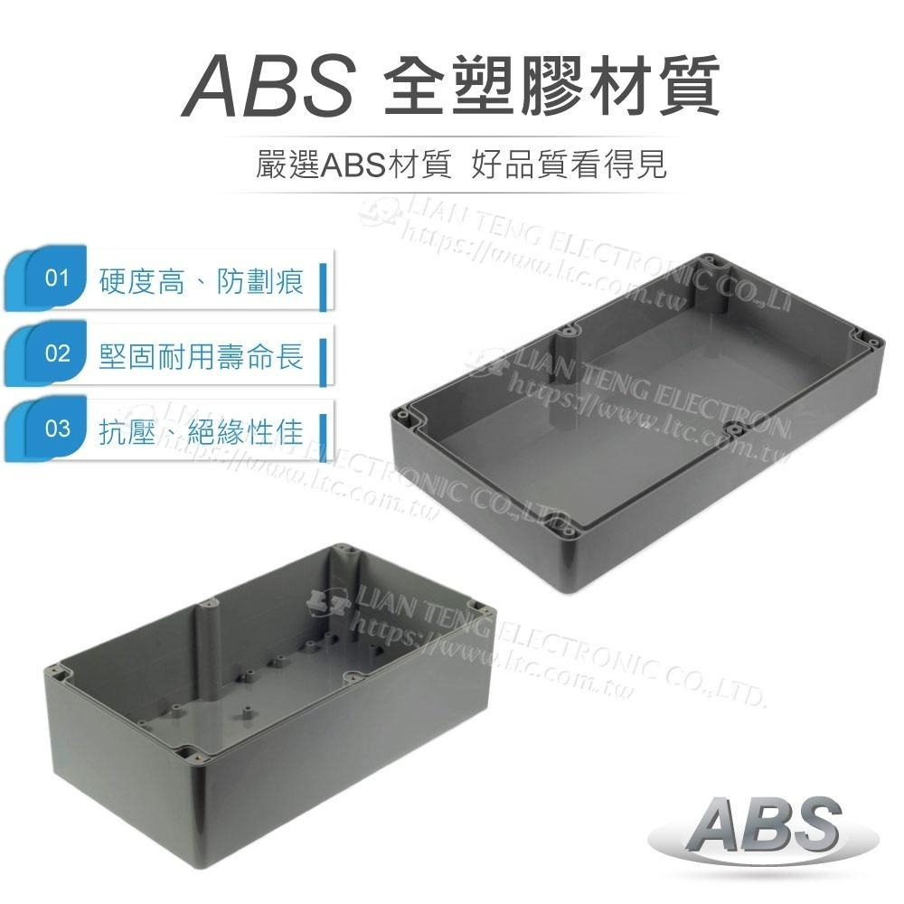 聯騰．G3039 360x200x150mm 萬用型 IP65 防塵防水 ABS 塑膠盒-細節圖2