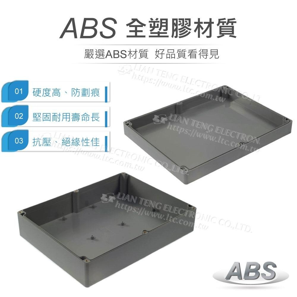 聯騰．G3028 300x230x86mm 萬用型 IP65 防塵防水 ABS 塑膠盒-細節圖2