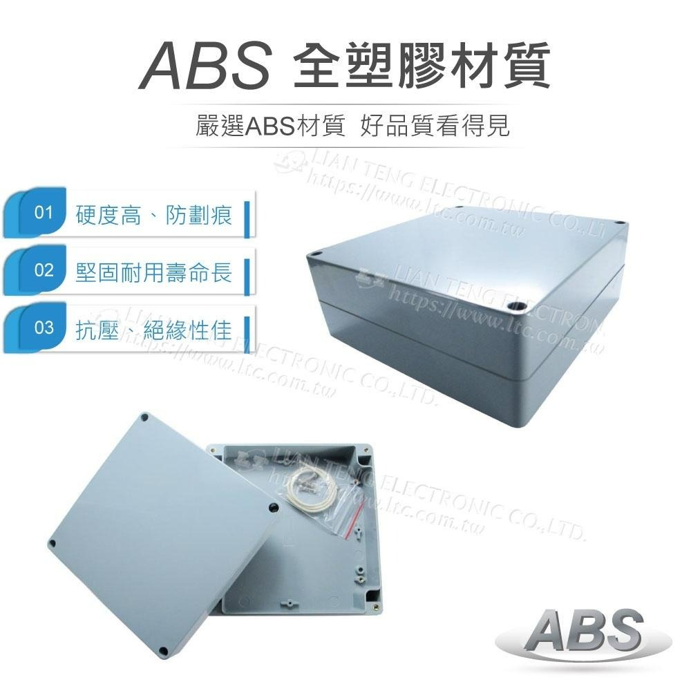 聯騰．G396 160x160x60mm 萬用型 IP65 防塵防水 ABS 塑膠盒-細節圖2