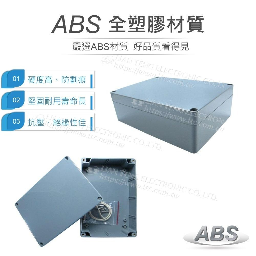 聯騰．G313 171x121x55mm 萬用型 IP65 防塵防水 ABS 塑膠盒-細節圖2