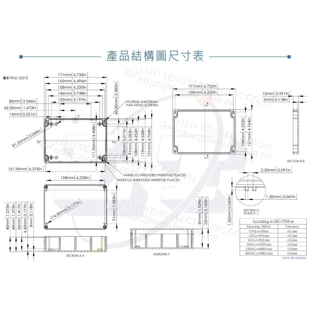 聯騰．G313 171x121x55mm 萬用型 IP65 防塵防水 ABS 塑膠盒-細節圖4