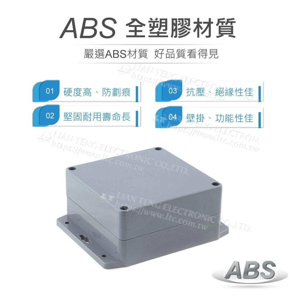 聯騰．G386MF 120 x 120 x 60mm 萬用型 IP65 防塵防水 ABS 塑膠盒 底部壁掛-細節圖2