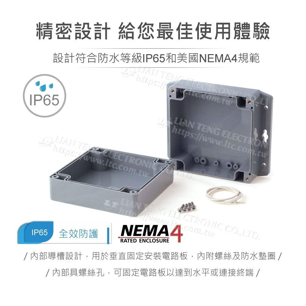 聯騰．G386MF 120 x 120 x 60mm 萬用型 IP65 防塵防水 ABS 塑膠盒 底部壁掛-細節圖3