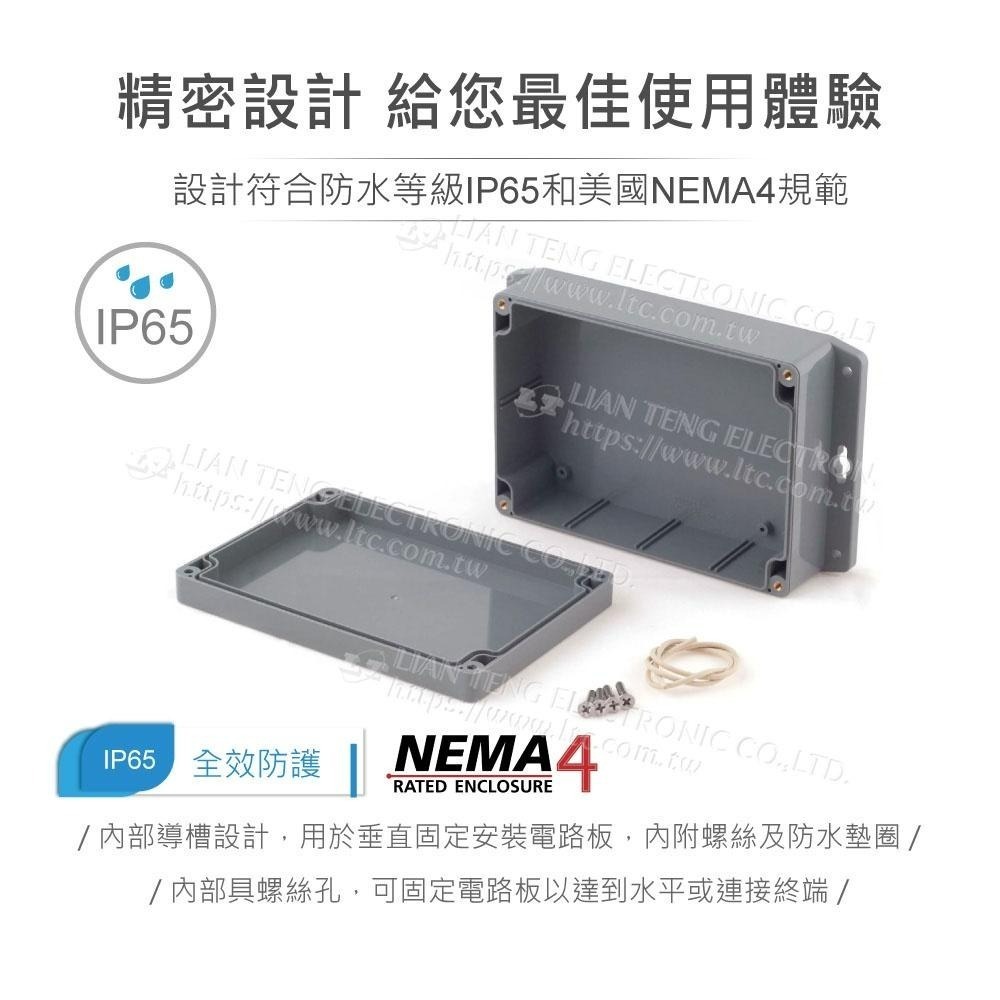 聯騰．G313MF 171x121x55mm 萬用型 IP65 防塵防水 ABS 塑膠盒 底部壁掛-細節圖3