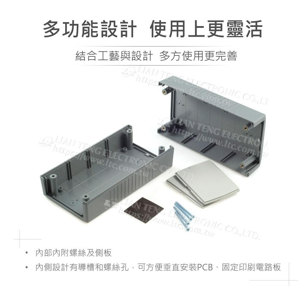 『聯騰．堃喬』Gainta G418 150x80x60mm 萬用型 ABS 塑膠盒 手持式 控制盒 防火 UL94V0-細節圖3