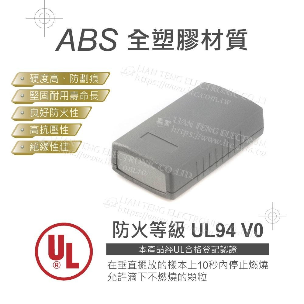 『聯騰．堃喬』Gainta G403 90x50x24mm 萬用型 ABS 塑膠盒 手持式 控制盒 防火 UL94V0 - 聯騰 & 堃喬 ...