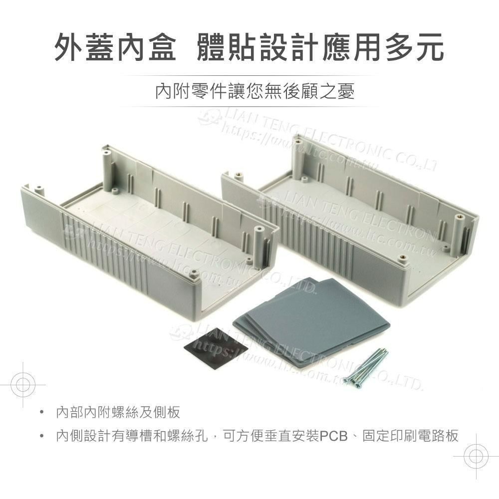 聯騰．Gainta G459 190x100x80 萬用型 ABS 塑膠盒 手持式 設備 UL94HB 控制箱-細節圖3