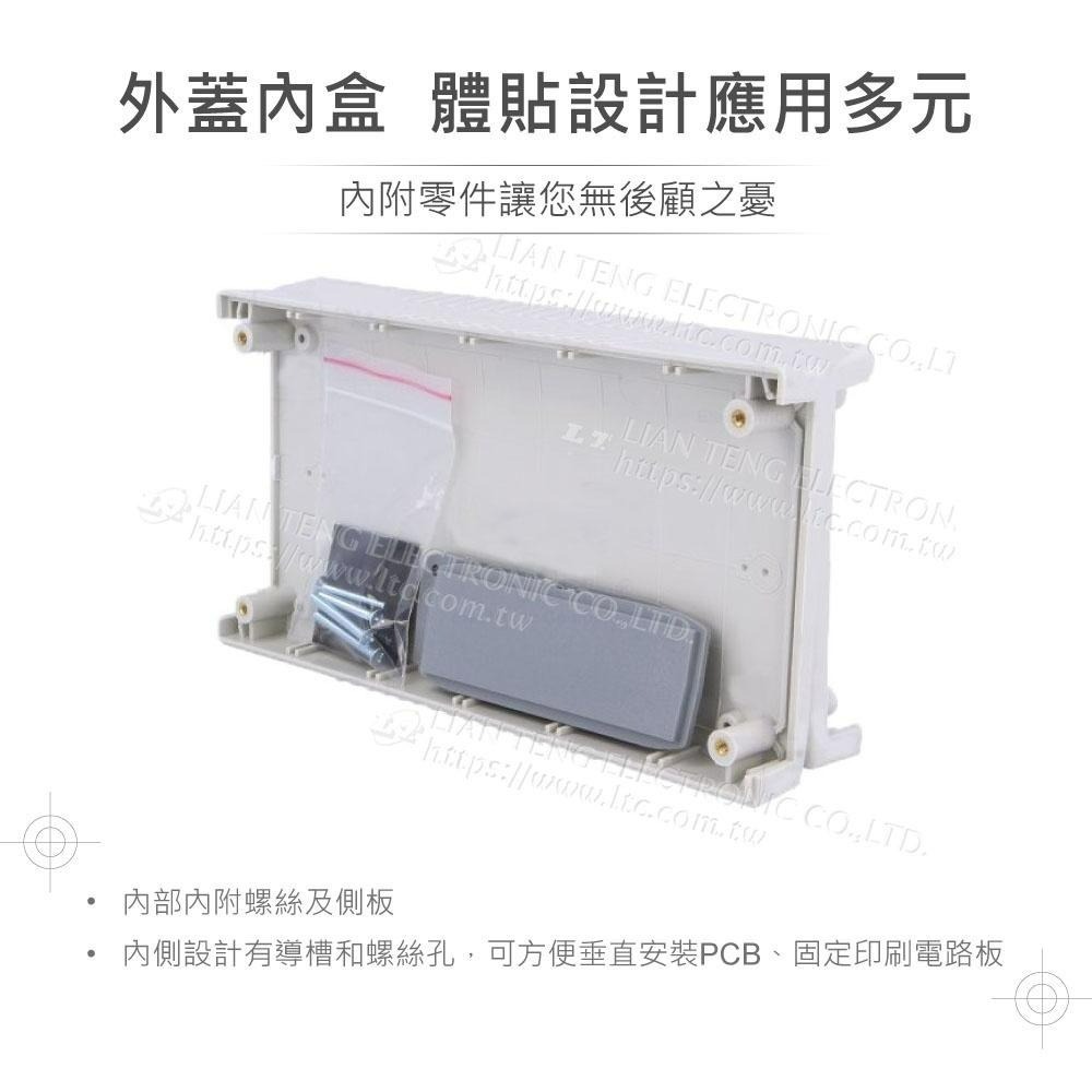 聯騰．Gainta G452 190x100x40 萬用型 ABS 塑膠盒  手持式 設備 UL94HB 控制箱-細節圖3