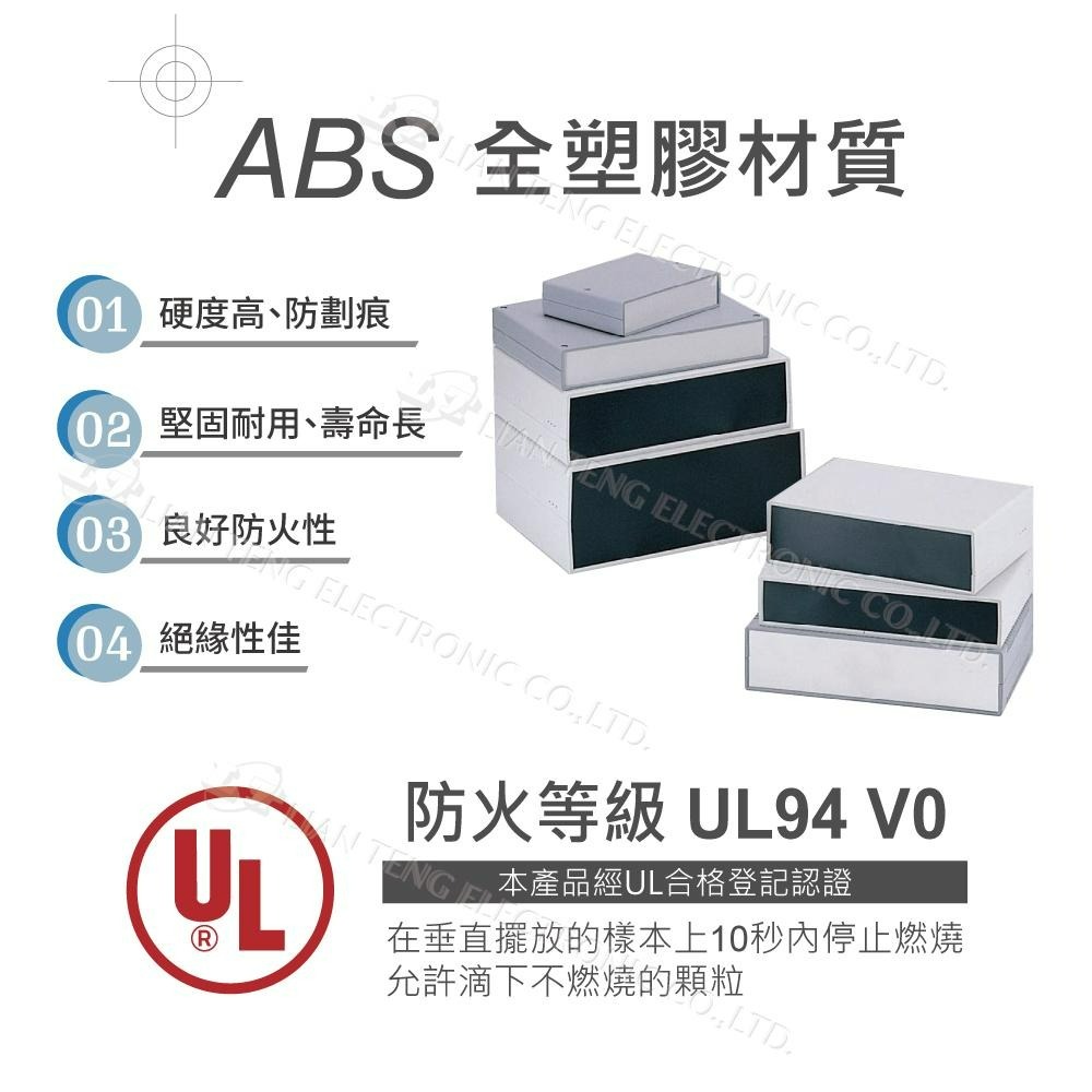 聯騰．Gainta G731 260x180x85mm ABS 桌上型 全塑 儀器盒 UL94-V0 IP54-細節圖2