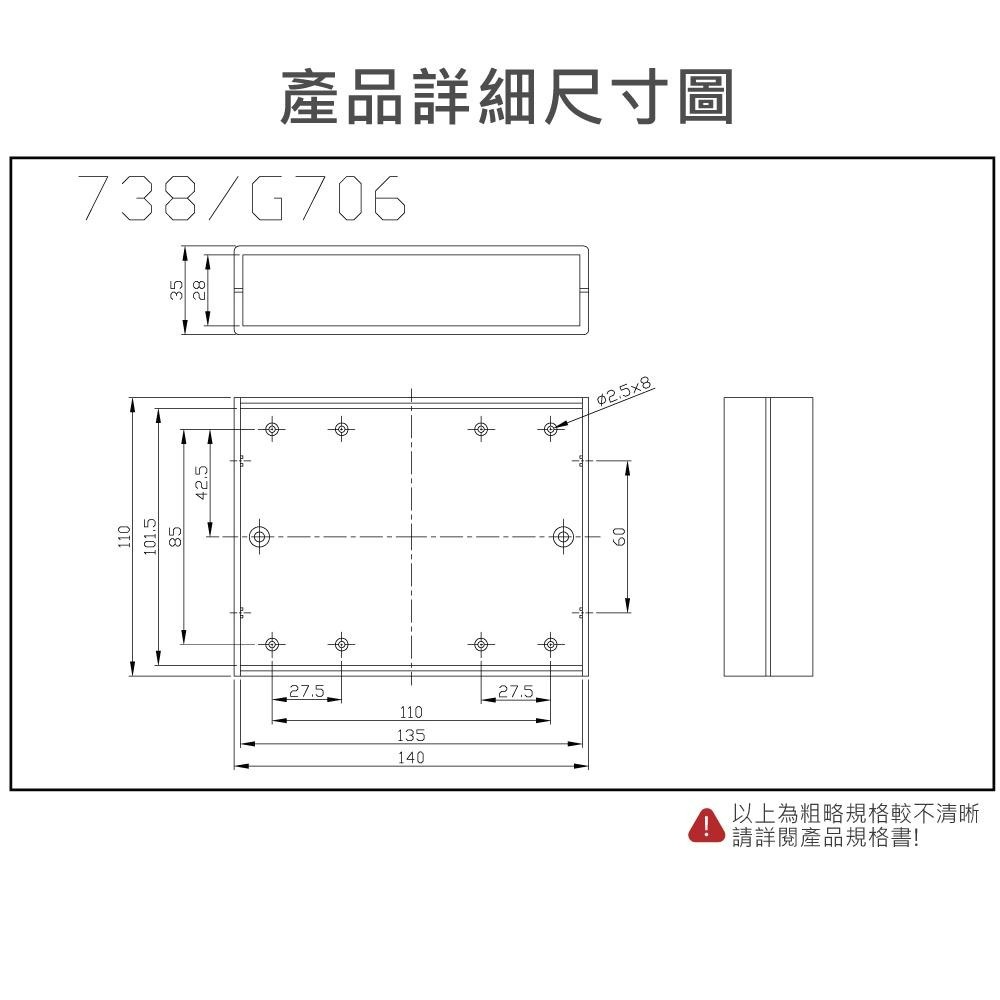 Gainta G706 140x110x35mm ABS 桌上型 全塑 儀器盒 UL94-V0 IP54-細節圖5