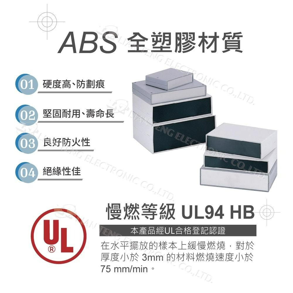 聯騰．Gainta G747 225x165x40mm ABS 桌上型 全塑 儀器盒 UL94-HB IP54-細節圖2