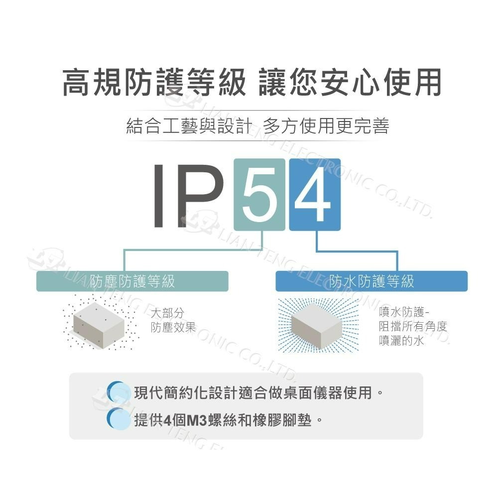 聯騰．Gainta G747 225x165x40mm ABS 桌上型 全塑 儀器盒 UL94-HB IP54-細節圖3