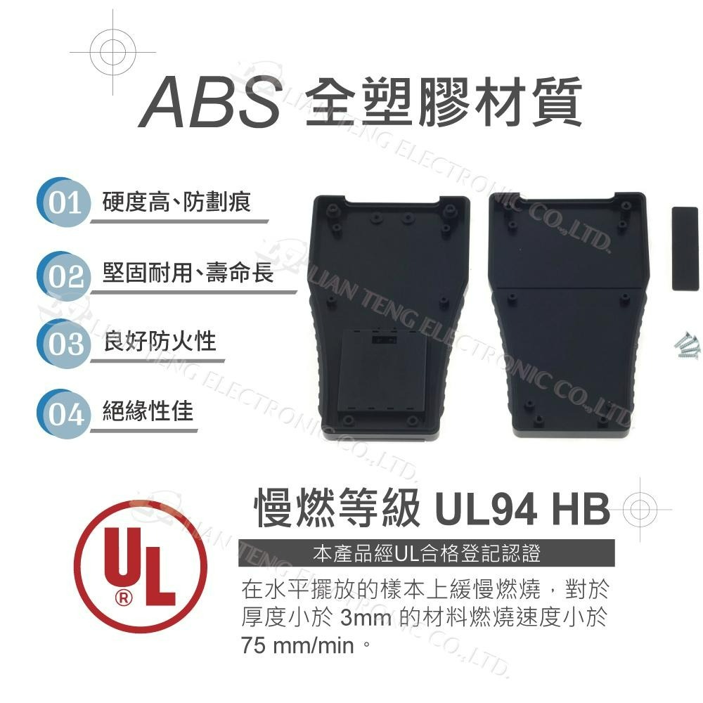 『聯騰．堃喬』Gainta G808B(BC)  94 x 160 x 14.8 mm 掌上型 黑色 有電池盒 萬用盒-細節圖2