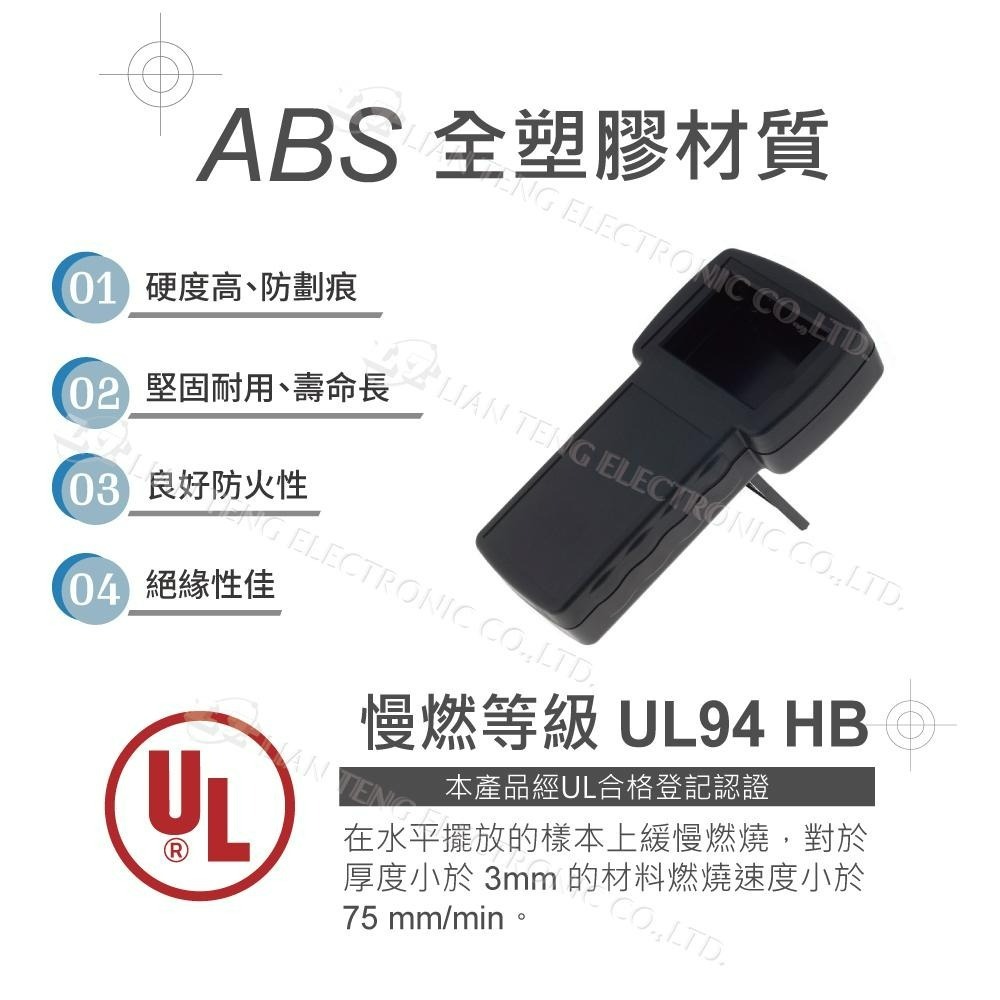 聯騰．Gainta G828B(O) 210x110，75x40.5mm 掌上型 ABS 黑色 有視窗孔 萬用盒-細節圖2