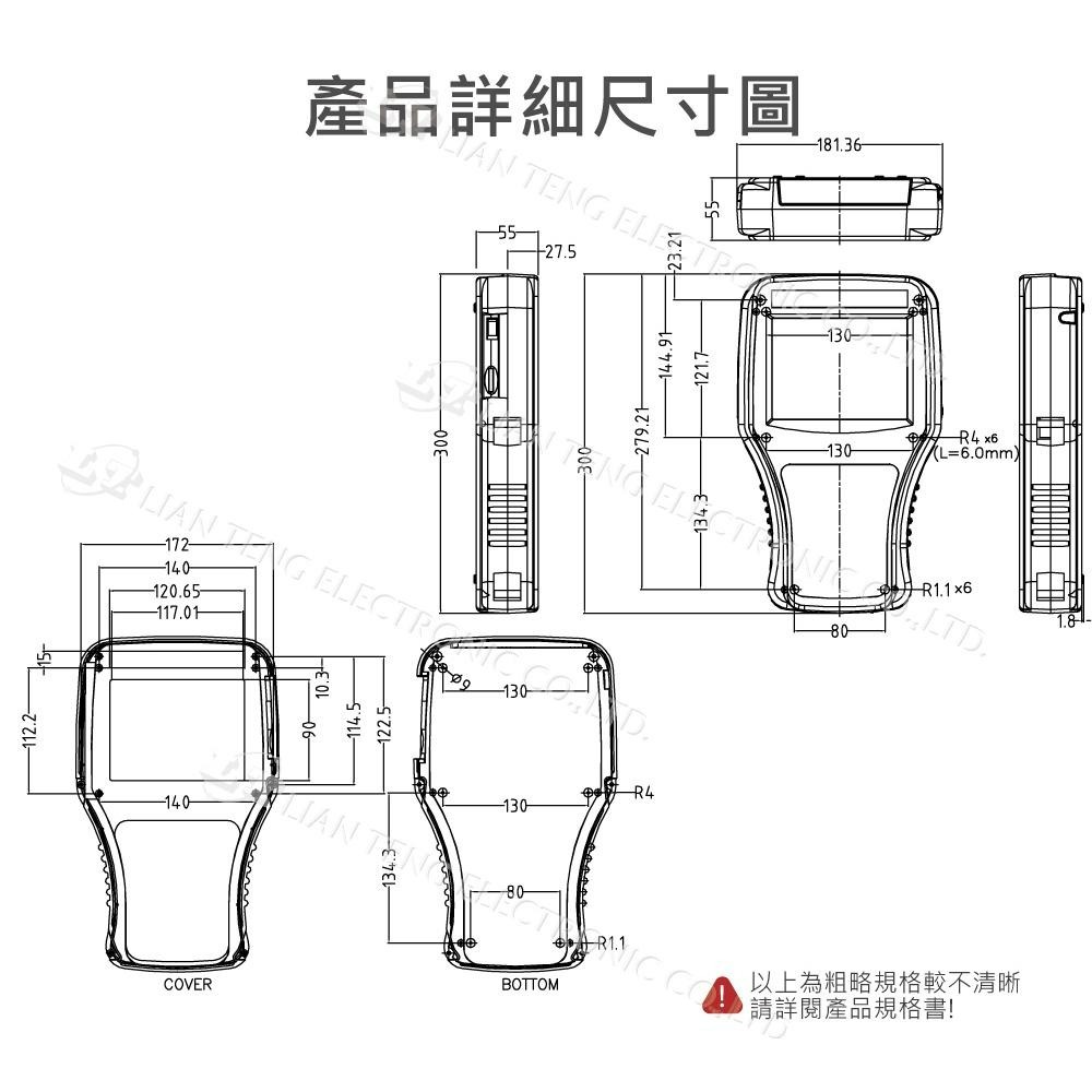 『聯騰．堃喬』Gainta G999B(S) 300 x 181.3 x 55 mm 黑色 無顯示窗 掌上型 儀器盒-細節圖4