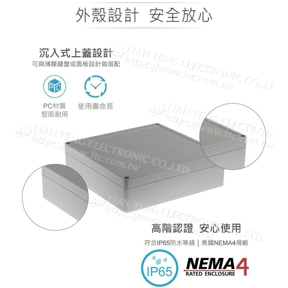 聯騰．Gainta G2135 190x190x55mm 萬用 IP65 防塵防水 PC 塑膠盒 上蓋不透明-細節圖2
