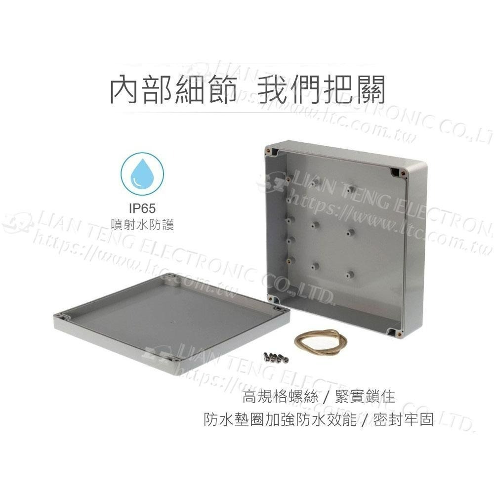 聯騰．Gainta G2135 190x190x55mm 萬用 IP65 防塵防水 PC 塑膠盒 上蓋不透明-細節圖3