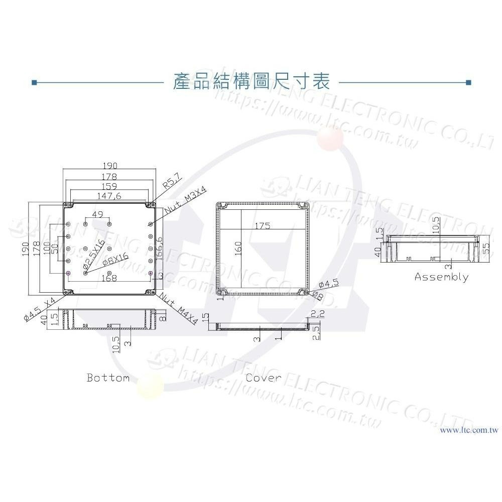 聯騰．Gainta G2135 190x190x55mm 萬用 IP65 防塵防水 PC 塑膠盒 上蓋不透明-細節圖4