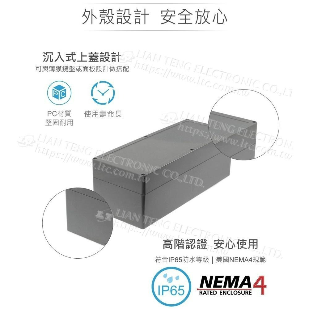 聯騰．Gainta G2128 353 x 140 x 121.5mm 萬用型 IP65 防塵防水 PC塑膠盒-細節圖2
