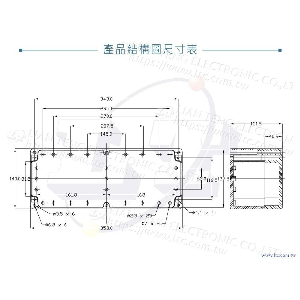 聯騰．Gainta G2128 353 x 140 x 121.5mm 萬用型 IP65 防塵防水 PC塑膠盒-細節圖4