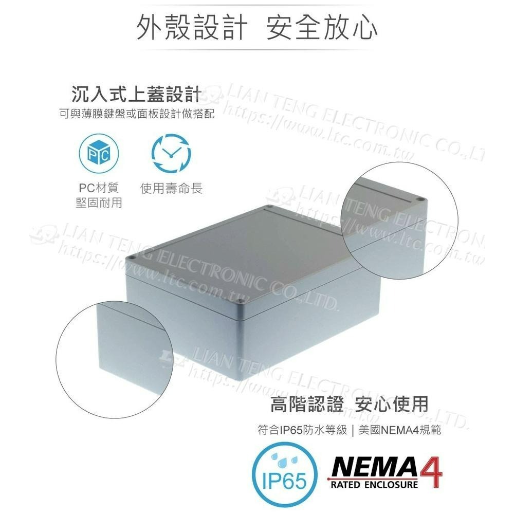 聯騰．Gainta G2120 200x150x75mm 萬用型 IP65 防塵防水 PC 塑膠盒 上蓋不透明-細節圖2
