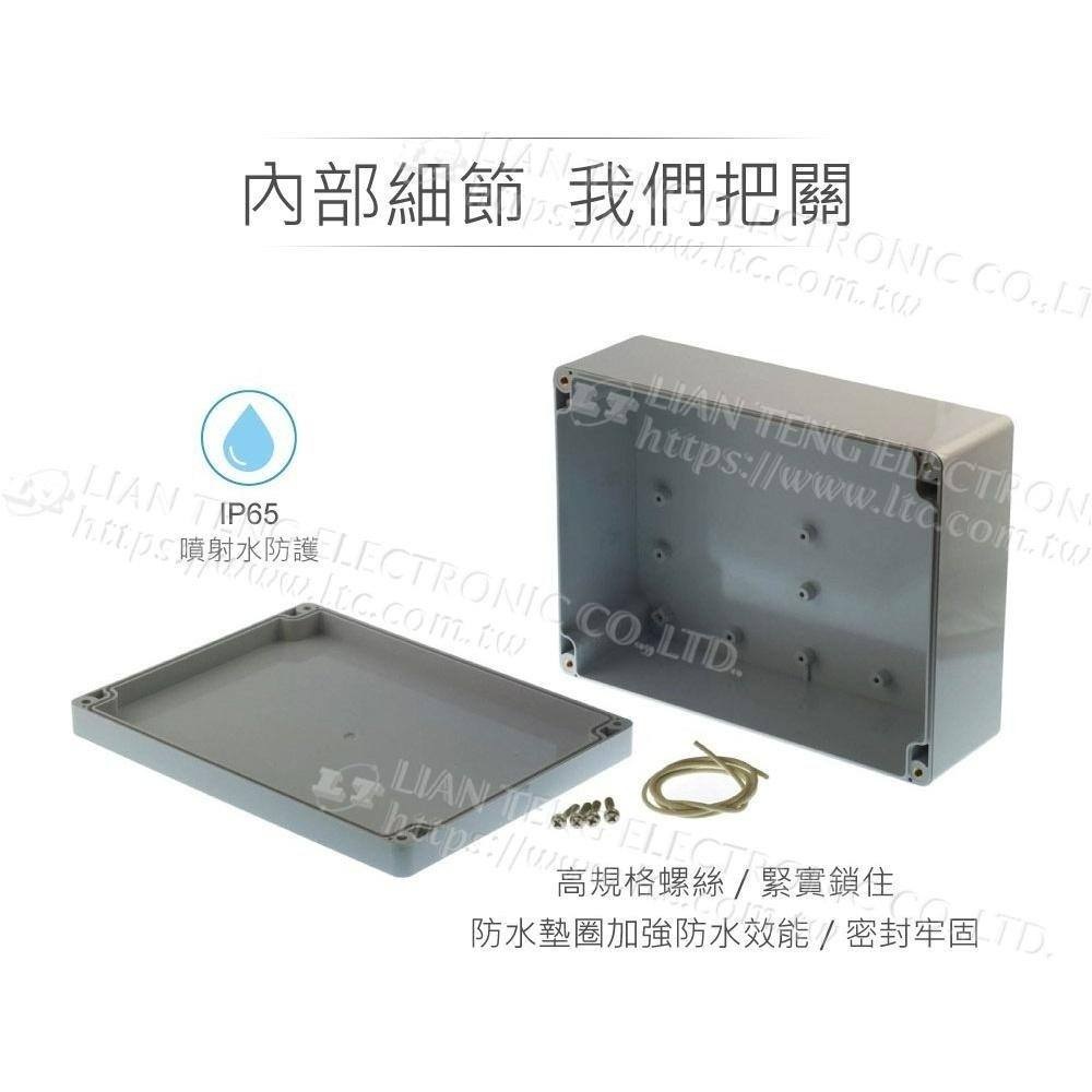 聯騰．Gainta G2120 200x150x75mm 萬用型 IP65 防塵防水 PC 塑膠盒 上蓋不透明-細節圖3