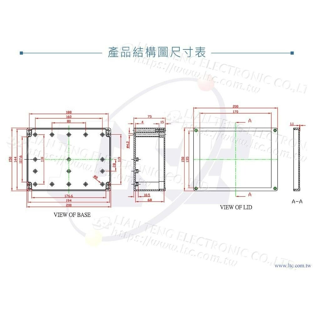 聯騰．Gainta G2120 200x150x75mm 萬用型 IP65 防塵防水 PC 塑膠盒 上蓋不透明-細節圖4