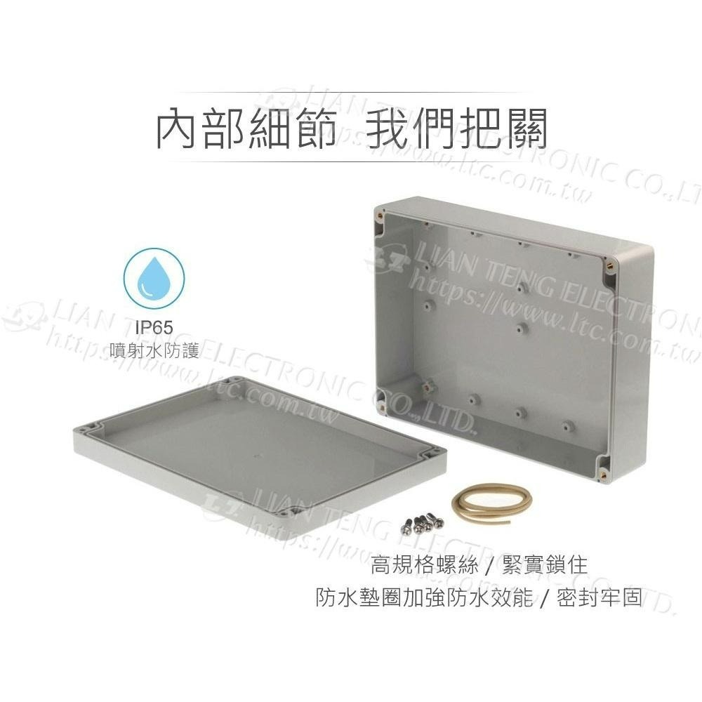 聯騰．Gainta G2119 200 x 150 x 55mm 萬用型 IP65 防塵防水 PC 塑膠盒-細節圖3
