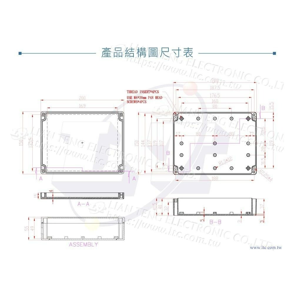 聯騰．Gainta G2119 200 x 150 x 55mm 萬用型 IP65 防塵防水 PC 塑膠盒-細節圖4